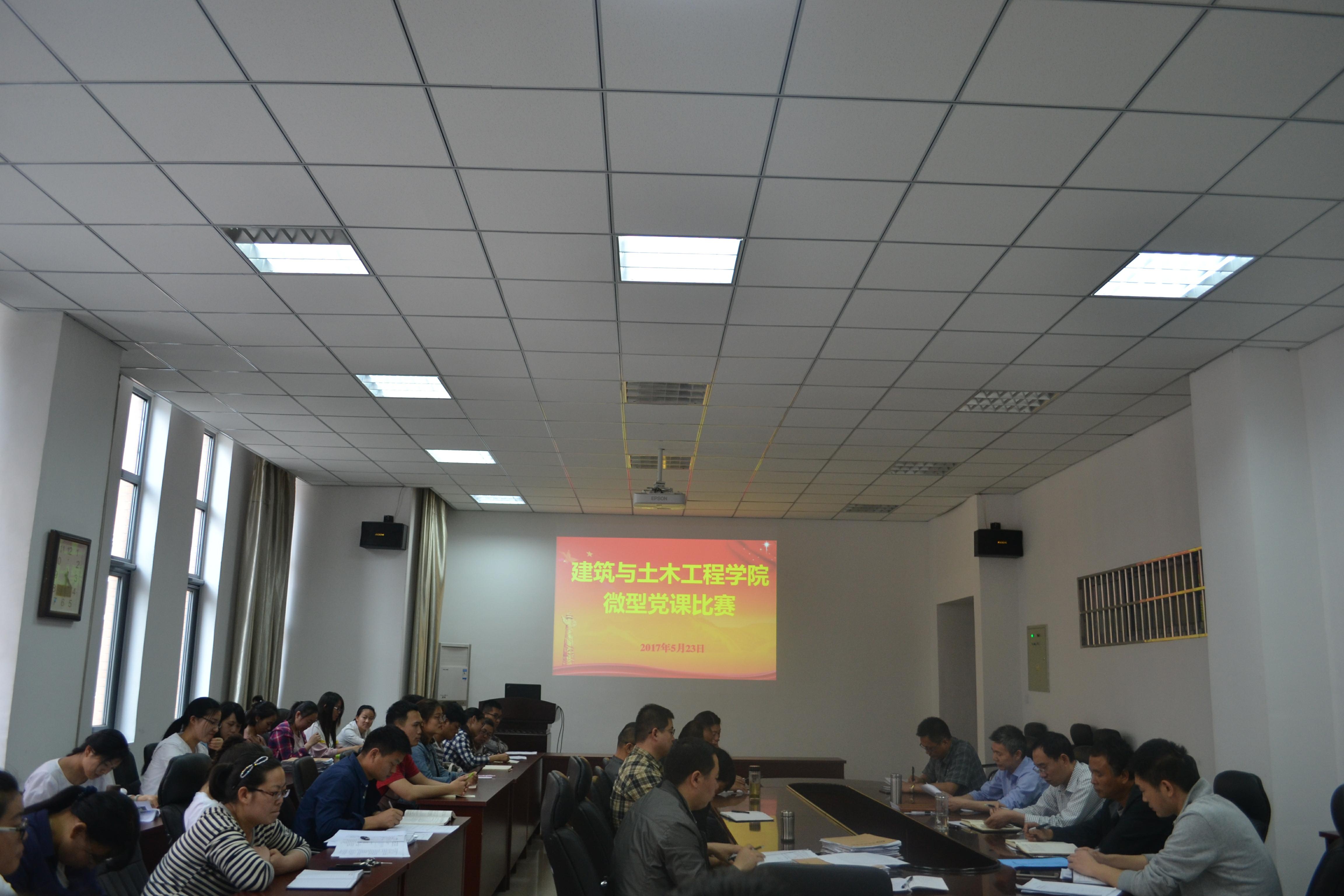 awc777万象城娱乐官网微党课比赛（1）.jpg