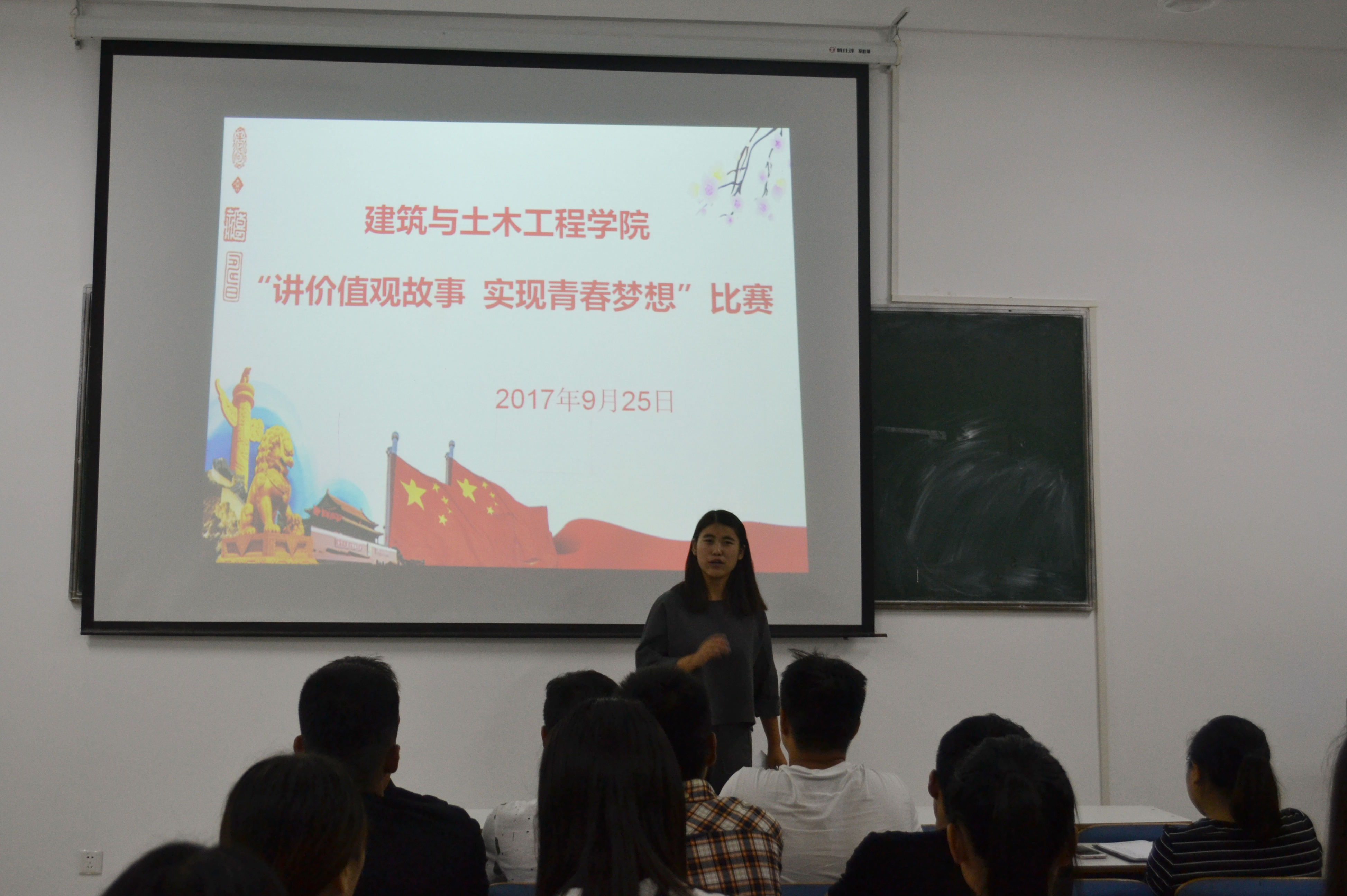 awc777万象城娱乐官网讲价值观故事20170925.jpg