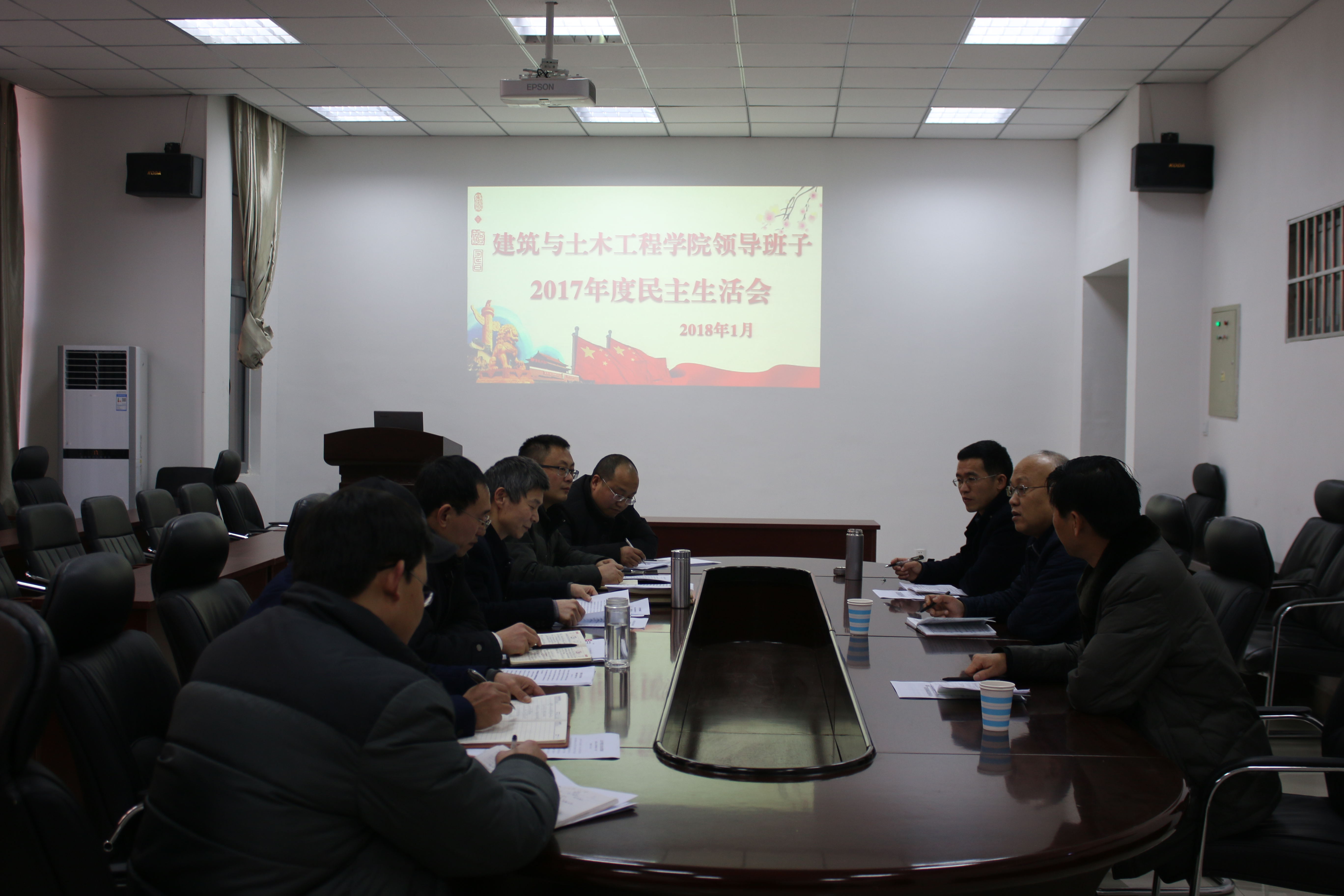 校纪委书记龚立新参加指导awc777万象城娱乐官网2017年度民主生活会.jpg