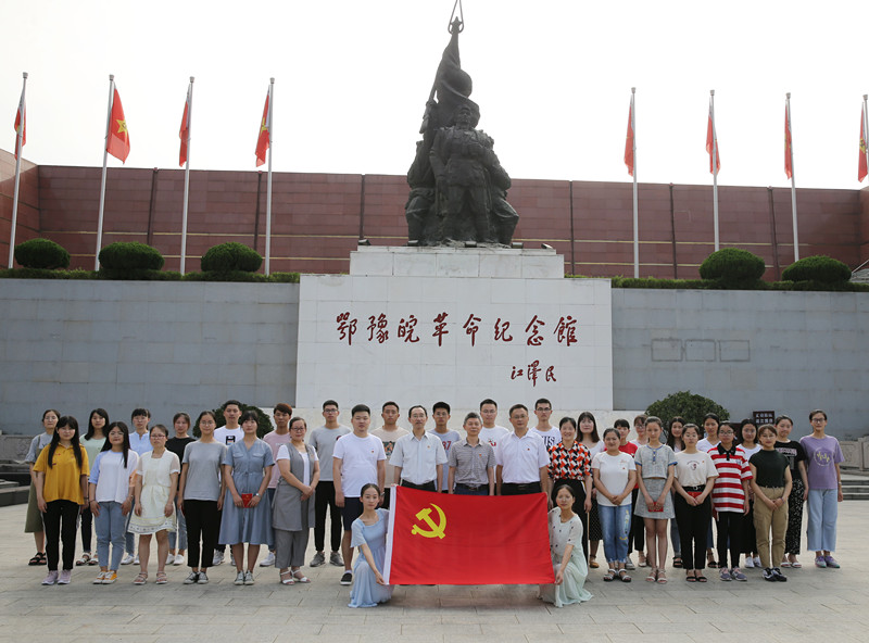 awc777万象城娱乐官网“不忘初心 牢记使命”七一主题党日活动_副本.jpg