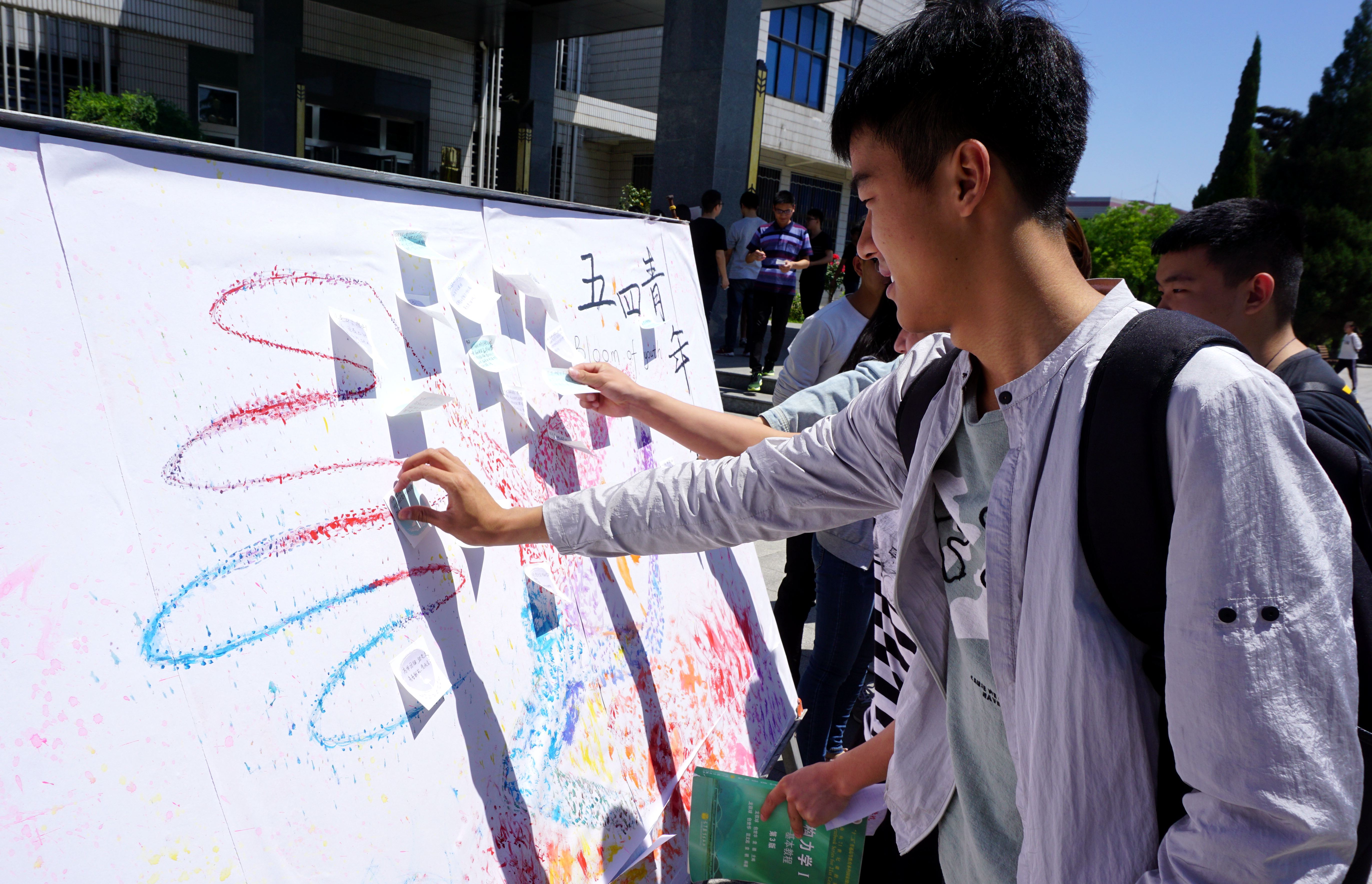 awc777万象城娱乐官网五四活动-4.JPG